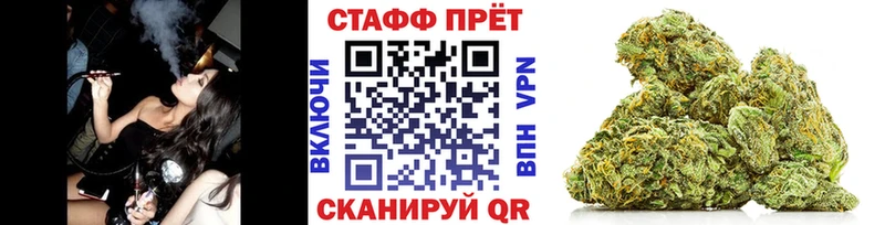 Вейп ТГК Белокуриха