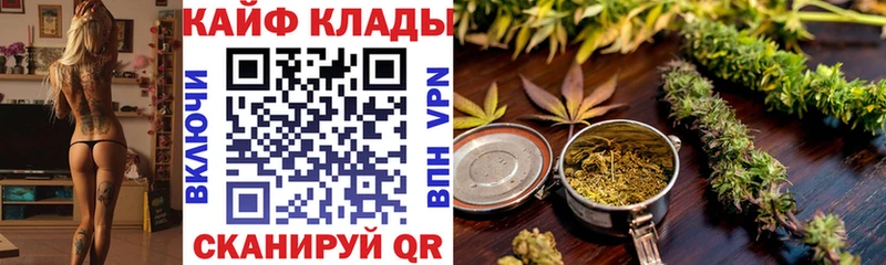 Купить закладку Кетамин  МЕТАДОН  Галлюциногенные грибы  Мефедрон  Кокаин  Гашиш  Белокуриха