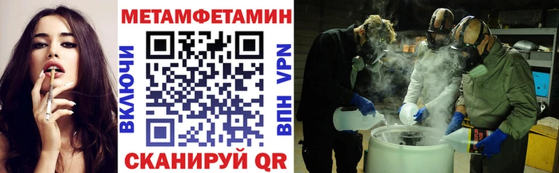 Купить где  Белокуриха  АМФ VHQ 