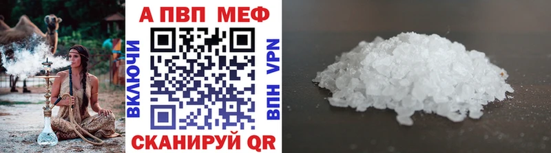 A PVP мука  Купить где  Белокуриха 