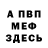 Метадон мёд Nataly Radchuck