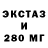 ГАШ hashish Santiago Acosta