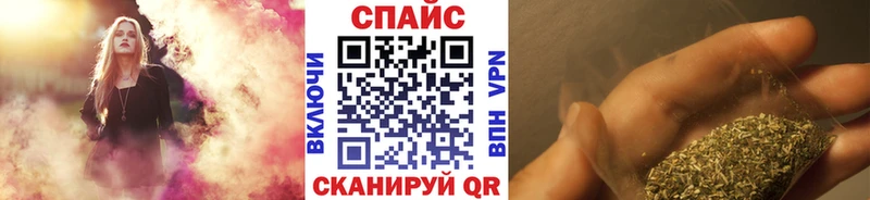 Бутират буратино  Купить  Белокуриха 