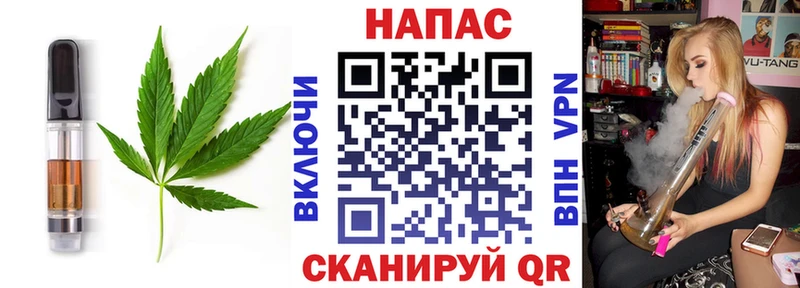Купить  Белокуриха  Еда ТГК марихуана 