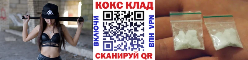 Купить где  Белокуриха  COCAIN Колумбийский 