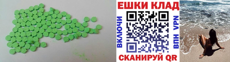 Купить  Белокуриха  ЭКСТАЗИ VHQ 