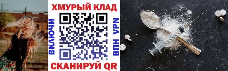 Купить  Белокуриха  ГЕРОИН герыч 