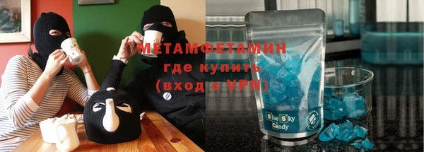 тгк Армянск