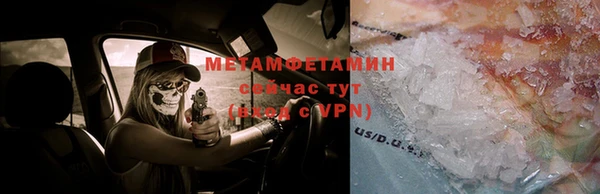 мефедрон мука Алзамай