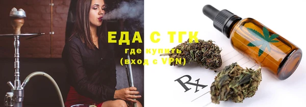 спайс Алексеевка