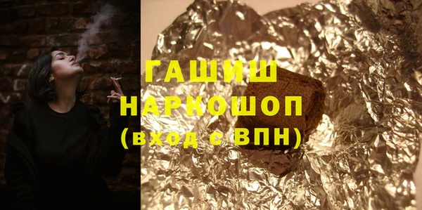 мефедрон мука Алзамай