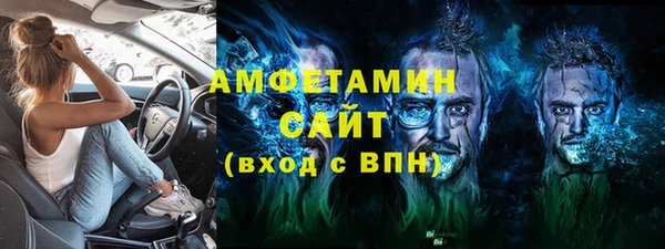 мефедрон мука Алзамай