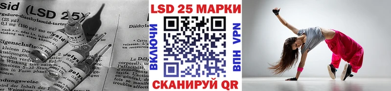 Купить закладки  Белокуриха  Лсд 25 экстази ecstasy 