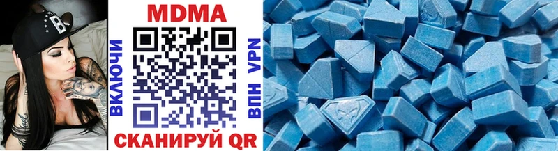 MDMA молли  Купить закладки  Белокуриха 