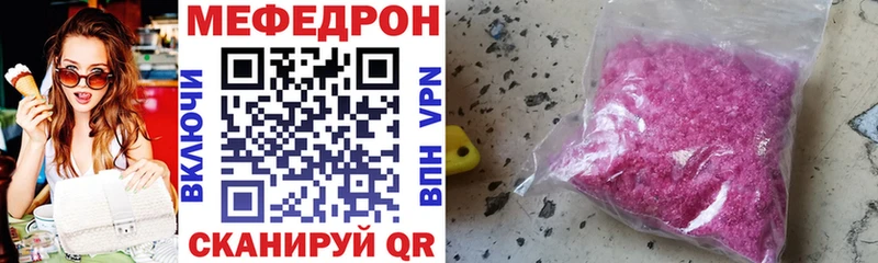 Купить закладки  Белокуриха  Мефедрон 4 MMC 
