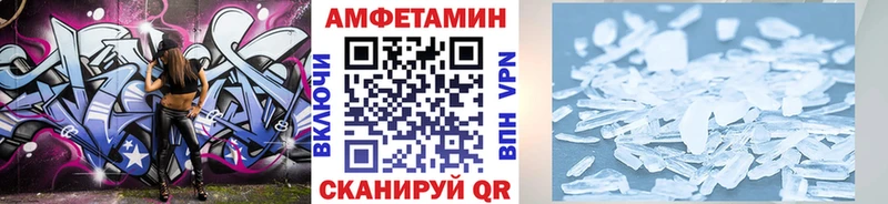 Купить закладки  Белокуриха  Метамфетамин винт 