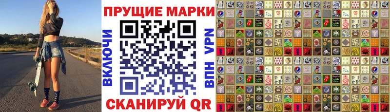 Купить  Белокуриха  Марки NBOMe 1,8мг 
