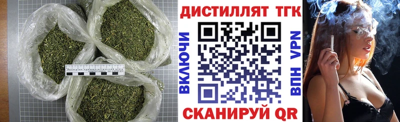 Купить  Белокуриха  ТГК THC oil 
