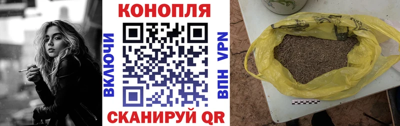 Купить закладки  Белокуриха  МАРИХУАНА OG Kush 